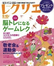 楽器が無くてもできる音楽療法とは？